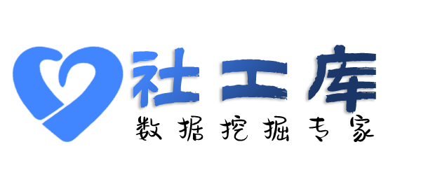 liemo社工库联兴酒店开房记录